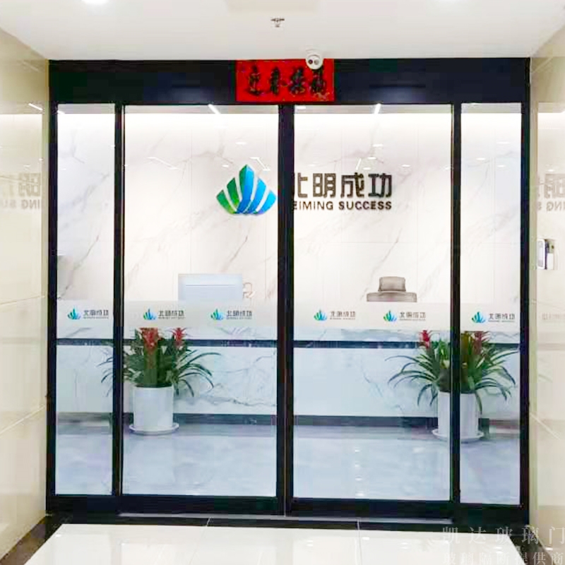 濟南玻璃門廠家為大家講解其類型！