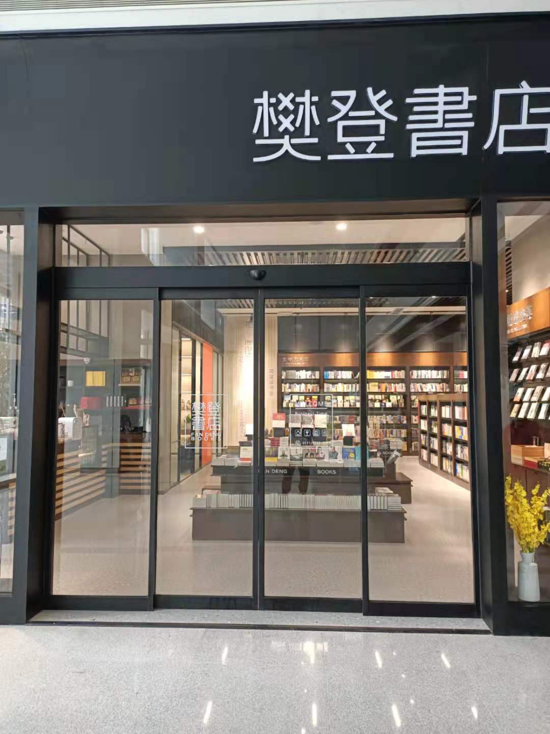 為什么選擇安裝自動感應(yīng)門？